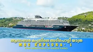 Luxury Cruise Experience 🚢 | Athens to Antalya on MSC Explora I | Dream Voyage ✨