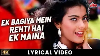 Ek Bagiya Mein Rehti Hai Ek Maina | Sapnay | Kajol, Prabhu Deva, Arvind Swamy