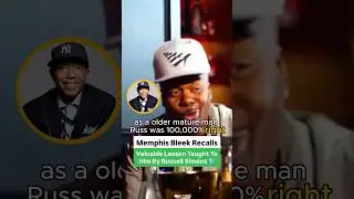 Мемфис Блик вспоминает ценный урок, который ему преподал Рассел Симмонс 💎