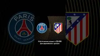 Пока - больше чем + на КЧМ #npf #футбол #football #футбольнаявикторина #кчм #shorts