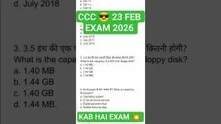 CCC : 23 FEB EXAM 2026 || #ccchindiquestions #exam #viralvideo