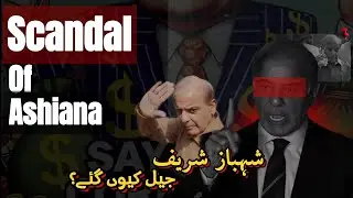 BIGGEST Corruption Scandals in Pakistan's History