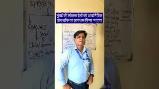 MUMBAI LOCAL TRAIN ACCIDENT | MUMBAI LOCAL HADSA | MUMBAI MUMBRA LOCAL STATION NEWS | AUTOMATIC DOOR