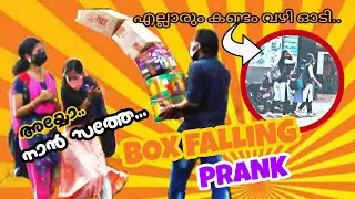 Fake Box Falling Prank | funny prank kerala | mallu 360 prank