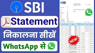 SBI statement kaise nikale | sbi bank statement pdf download | sbi bank statement download