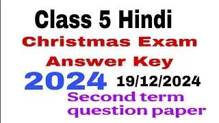 Class 5 Hindi christmas exam answer key 2024/class 5 Hindi christmas exam question paper 2024/STD 5