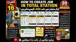 how to create job in total station || how to delete job in total station || Job in TS || Class#16