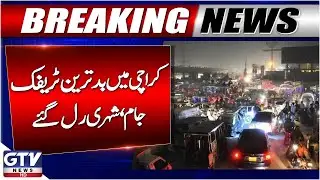 Traffic Chaos in Karachi | Development Work On University Road Causes Delays | Breaking News