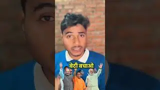 Meerut Dalit Women Murder Case | Daughter's Apharan | UP Crime News January 2026