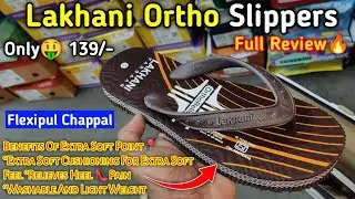 Best👍 Lakhani Ortho Slippers | Cushioning For Extra Soft Feel Chappal || Only🤑 149/- Full Review🔥