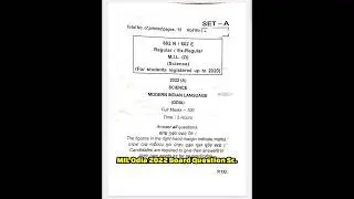 MIL Odia 2022 Board Exam Question Paper Science, #chseenglish