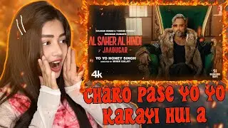 AL SAHER AL HINDI - JAADUGAR (Official Video) | YO YO HONEY SINGH | 51 GLORIOUS DAYS | BHUSHAN KUMAR