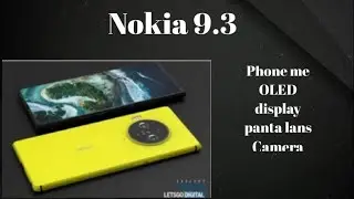 Nokia 9.3smartphone  all fichars, specifications full Review. Nokia स्मार्टफोन की पूरी जानकारी.