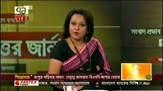 Bangla Talk Show Ekattor Journal  On 15  November  2017 !! BTS 360