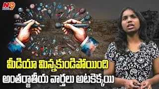 International news is on hold | Journalist Srinidhi | N9 Media