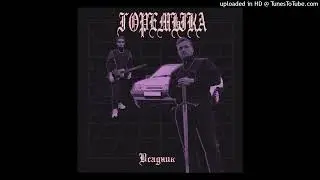 горемыка - Дом с серебрянной крышей
