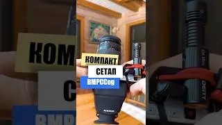 Как удобно снимать на кинокамеру BMPCC og #cinema #pocket #travel #bmpccog  #compact #обзор