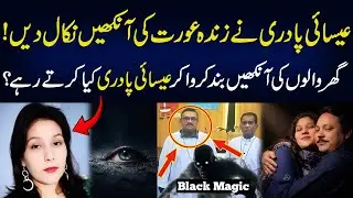 &ldquo;Killed in the Name of Exorcism | The Dark Truth of Fake Faith Healers&rdquo;