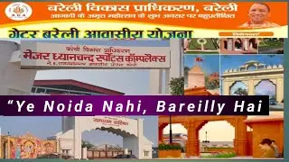 &ldquo;Ye Noida Nahi, Bareilly Hai | Ground Reality of Bareilly Development&rdquo;#bareilly#vlog