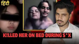 Died During Intimacy: The 'Reason' That Has Police Baffled