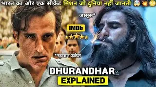 DHURANDHAR (2025) 🤯😱💥⚠️  || Movie Explained In Hindi || zero babu