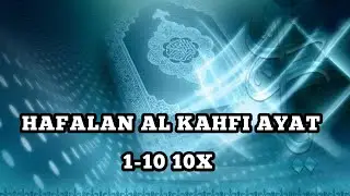 SURAT AL KAHFI AYAT 1-10 10X | PUTAR TERUS SEBAGAI RUQIYAH