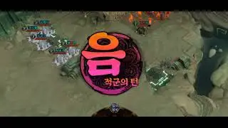 천지겁 구여탑 불속성 50층