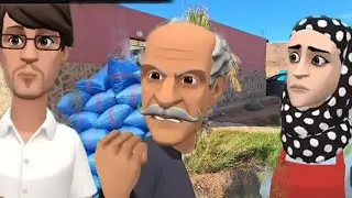 عيشة مسكينة  حسو بيها غير جيرانها وبوفلجة مكمل عرسو وماسولش فيها😥#بوشعيب_والضاوية 