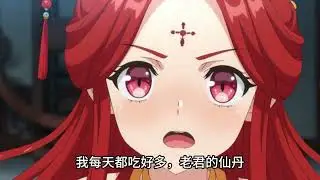 《帝君，你家小凤凰又跑了》全妖界都知道我娘是只奇葩凤凰。别的凤凰是非梧桐不栖，我娘是非帅哥不撩，非美食不偷。我才刚破壳就被带去仙界偷仙桃。结果被帝君抓了个现行，她翅膀一抖直接将我塞进他怀里#小茉推文