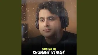 Khumare Starge
