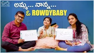 Amma Nana O Rowdybaby || Baby Krithika || Infinitum Media