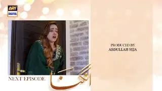 Angna Episode 19 - Teaser Review  | ARY Digital Drama