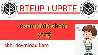 Bteup today official update l bteup Exam date sheet 2021 l polytechnikc l diploma