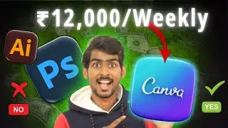 Canva மூலம் வாரம் ₹12,000 💰சம்பாதிப்பது எப்படி? [Learn Canva in 31 Minutes]