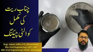 Comparison of Chenab Sand and Ghassu | Types of Sands in Construction | Backfill Material