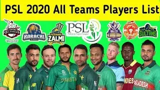 PSL 2020:- Pakistan Super League 2020 All Team Squad 🔥🔥 পিএসএল ২০২০ এর সকল দলের খেলোয়াড় 🔥🔥