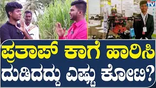 Drone Prathap: How much crores prathap earned by flying drone? | Exclusive Interview | National TV