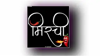DIVINE - MIRCHI Whatsapp Status &bull; Mirchi status &bull; Divine New Rap Status &bull; Mirchi Divine Status