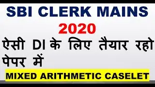SBI CLERK MAINS 2020 ARITHMETIC CASELET DI