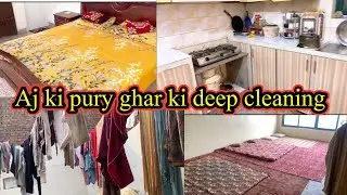 Aj ki ghar ki deep cleaning | Full Home Deep Cleaning Routine | Daily Life Vlog | #dailyvlog #home 