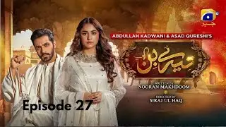 Tere Bin Episode 27 |Yumna Zaidi| Wahaj Ali |#new #ost #trending #drama #trending #love #viralvideos