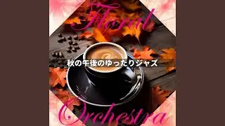 Crisp Morning Croon