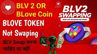 B love network BLV 2 Swaping Now live ? BLove Dapp open kab hoga full details video ?  BLove 