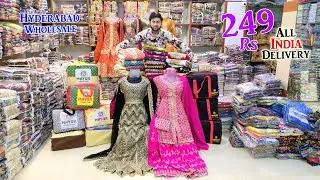 Hyderabad Wholesale Ramzan Special Fancy Offer Price All India Delivery Rs.249 || Sasta Bazar ||