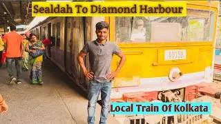 Local Train Of Kolkata | पश्चिम बंगाल की लोकल ट्रेन में यात्रा #westbengal #kolkatavlog #vlog