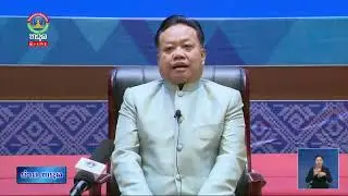 1 ປີ ຜ່ານມາ ແຂວງອັດຕະປື ປະຕິບັດງົບປະມານໄດ້ 1,9 ຕື້ກີບ    [15-01-2026]