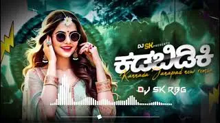 ಕಡಬಿಡಿಕಿ | KADIBIDIKI | TRENDING | UK JANAPAD SONG | DJ SK RBG |