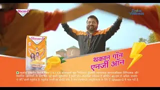Glucon-D Mango Blast - Instant energy wala mango drink!