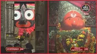 ଆଜି(01-Feb)ଦକ୍ଷିଣଦ୍ୱାର ବଡେହନୁମାନଙ୍କ ସନ୍ଧ୍ୟାଆଳତୀ | Jay JagannathTV