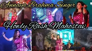 Anaya Brahma program song 🥰 #At Howly Rash Mahostav. @anayabrahma